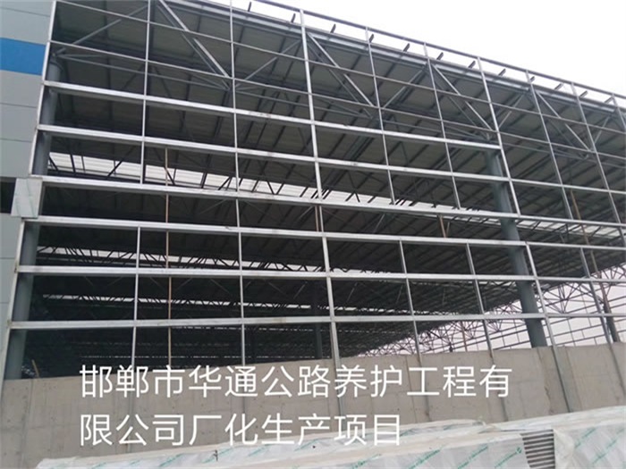 华阴网架钢结构工程有限公司
